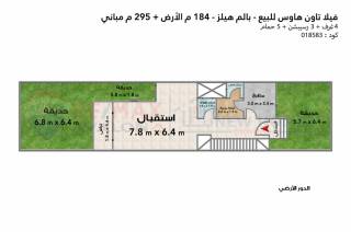 فيلا تاون هاوس للبيع 184 متر الاسكندرية بالم هيلز