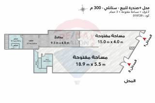 محل صندرة للبيع 300 متر ستانلي على البحر مباشر