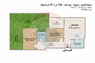 شقه للبيع 106 متر نيو زايد كومباوند ديجويا