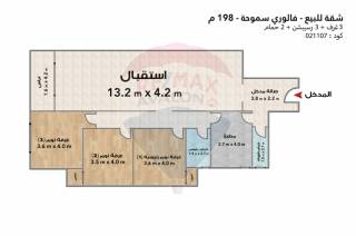 شقة للبيع 198 متر سموحة فالوري النقل والهندسة