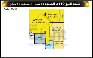 شقة للبيع 110 متر المنتزه أمام قصر المنتزه