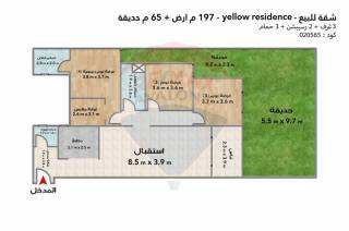 شقة للبيع 197 متر حديقة 65 متر القاهرة الجديدة