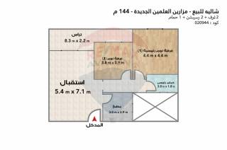 شقة للبيع مزارين تيفاني العلمين الجديدة 144 م