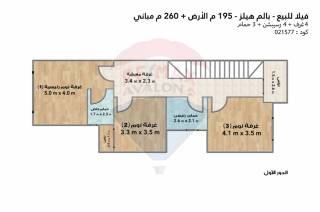 فيلا تاون هاوس للبيع 260 متر الاسكندرية بالم هيلز