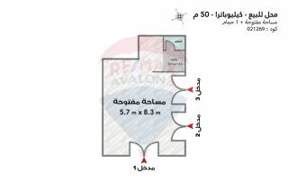 محل للبيع 50 متر كليوباترا على الترام مباشرة