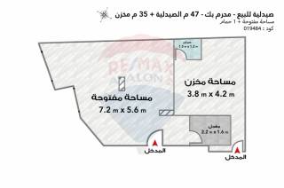 صيدلية للبيع 47 متر محرم بك ش قناة السويس