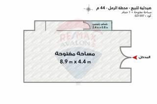 صيدلية للبيع 44 متر محطة الرمل خطوات من الترام