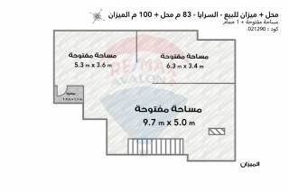 محل ميزان للبيع 83 متر 100 متر السرايا على البحر مباشرة