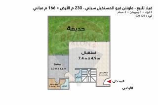 اي فيلا للبيع 230 متر مستقبل سيتي ماونتن فيو