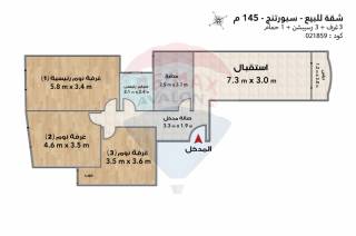 شقة للبيع 145 متر سبورتنج متفرع من ابوقير