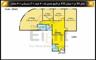 محل للبيع 50 متر ميزان 235 متر محرم بك