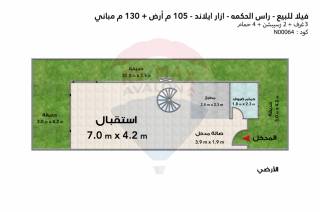 فيلا تاون هاوس للبيع راس الحكمه ازارا ايلاند 130 م