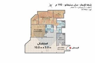 شقة للإيجار المفروش اليومي 192 متر سان ستيفانو