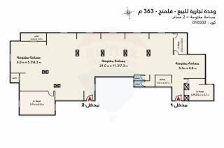 ميزان تجاري للبيع 363 متر صافى فلمنج طريق الحرية