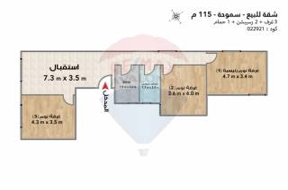 شقة للبيع 115 متر سموحة شارع النصر