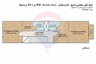 فيلا تاون هاوس حديقة للبيع 208 متر القاهرة الجديدة