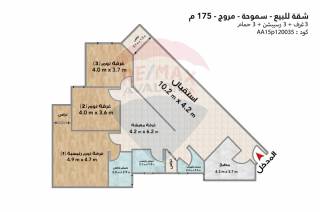 شقة للبيع 175 متر سموحة الجديدة كومباوند مروج