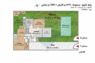 فيلا للبيع 614 متر سموحة حي الفيلات