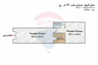 محل للبيع75م سيدي بشرثاني نمرةمن ش خالدبن الوليد