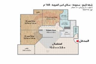 شقة للبيع 168 متر سموحة الجديدة كومباوند سكاي لاين