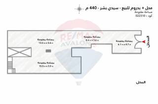 محل بدروم للبيع 440م سيدي بشرش جمال عبد الناصر