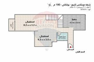 شقة دوبلكس للبيع 180 متر بولكلي خطوات من ش أبو قير