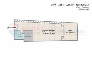 ستوديو للبيع العلمين الجديدة ابراج The Gate 54م