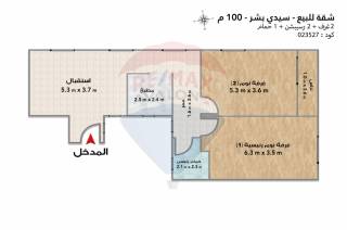 شقة للبيع100م سيدي بشربجوار مدرسة الطفولة السعيدة