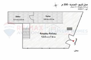 محل بعائد استثماري للبيع 200 متر المندرة بحر