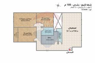 شقة للبيع 185 متر رشدي بين الترام و البحر