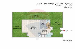 فيلا للبيع المستقبل سيتي The Valleys 225 متر