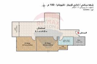 شقة للايجار 100 متر كيلوباترا طريق الجيش