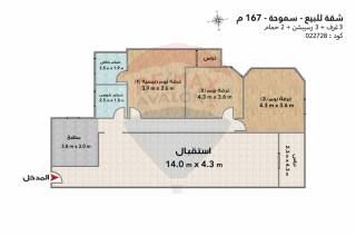 شقة للبيع Smouha Festival city سموحة 167 م