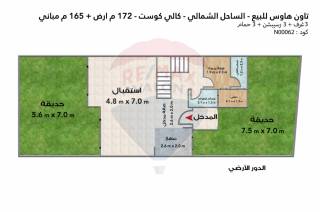 فيلا تاون هاوس للبيع كالي كوست راس الحكمه