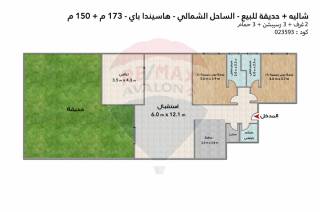 شالية أرضي بجاردن للبيع هاسيندا باي