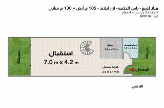 فيلا للبيع ازار ايلاند رأس الحكمة 105 م