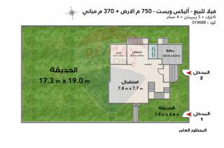 فيلا للبيع 750 متر كينج مريوط اليكس ويست انطونيادس