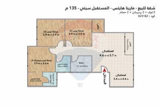 شقة للبيع 135 متر مارينا هايتس المستقبل سيتي