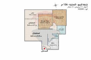 شقه للبيع 126 متر المنتزه ابراج الشيراتون