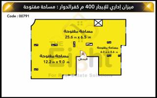 ميزان إداري للإيجار 400 متر كفر الدوار مدخل العمدة