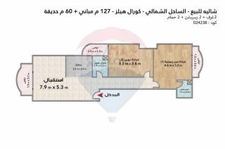 شاليه ارضي بجاردن للبيع كورال هيلز رأس الحكمة