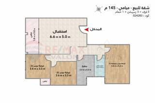 شقة للبيع 145 متر ميامي ش جمال عبد الناصر