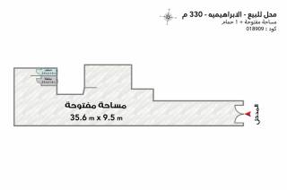 محل للبيع 330 متر الإبراهيمية على البحر مباشرة