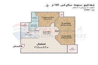 شقة للبيع 169 متر سموحه العروبة سكاي لاين