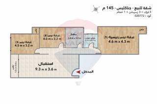 شقة للبيع 145 متر جناكليس ش عمر المختار