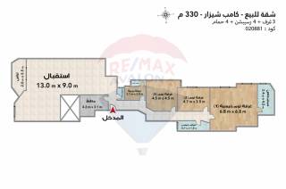 شقة للبيع 330 متر كامب شيزار على البحر مباشرة