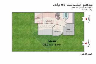 فيلا توين هاوس للبيع 450 متر كينج مريوط اليكس ويست