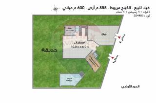 فيلا للبيع 855 متر كينج مريوط برج العرب