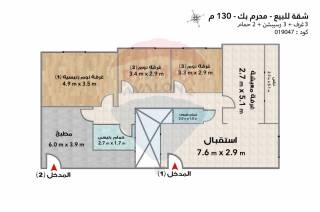 شقة للبيع 130 متر محرم بك ش الرصافة الرئيسي