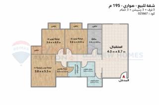 شقة للبيع 195 متر صواري شركة السعودية المصرية